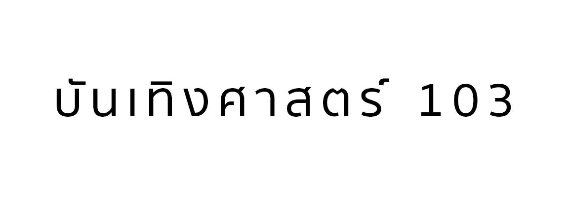 103