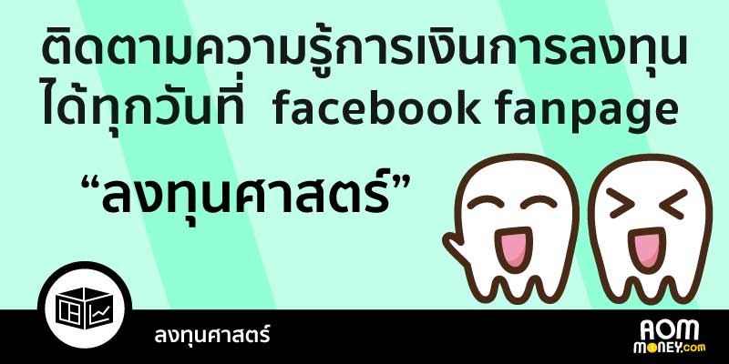 ไปเพจ