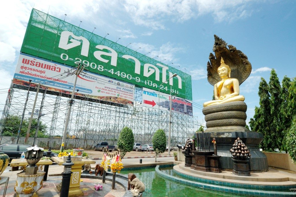 สรุปข้อมูลกองทุนรวมอสังหาริมทรัพย์และ REIT