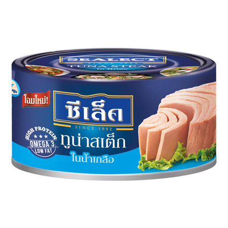 TU