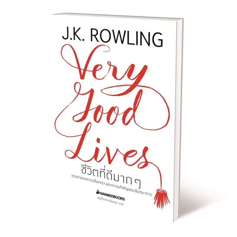 J.K. Rowling
