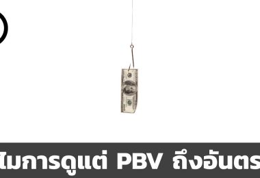 price per book value