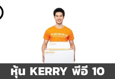 KERRY