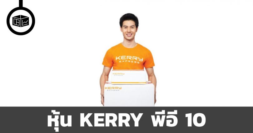 KERRY