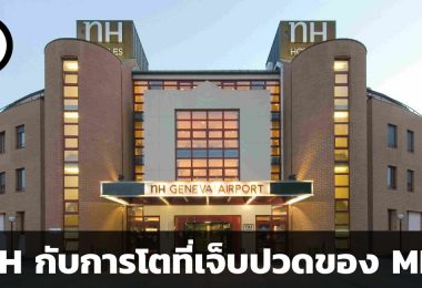 หุ้น MINT