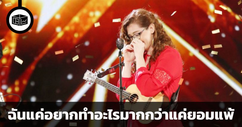 Mandy Harvey