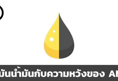 AMA