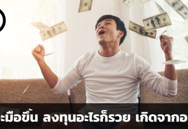 ภาวะมือขึ้น