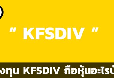 KFSDIV