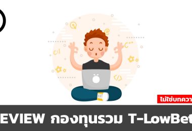 T-LowBeta