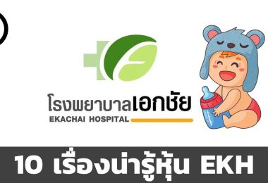 EKH