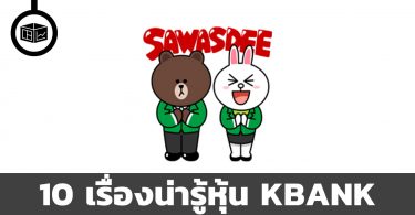KBANK