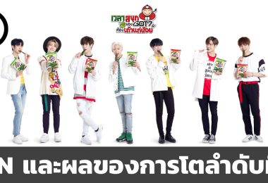 เถ้าแก่น้อย