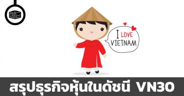 VN30