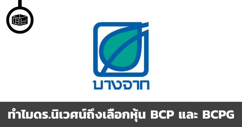 BCP