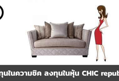 CHIC Republic