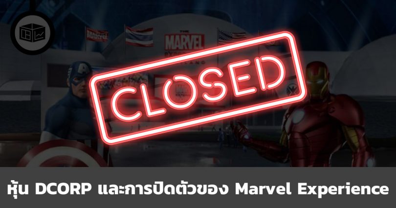 The Marvel Experience Thailand