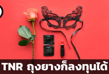 TNR