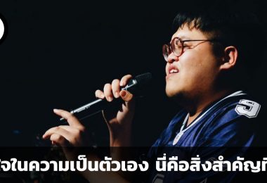 จารุวัฒน์ เชี่ยวอร่าม