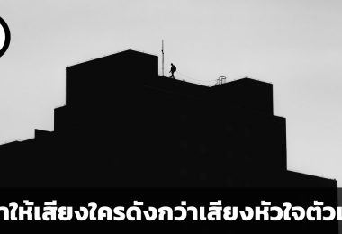 ความสุข.jpeg