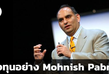 Mohnish Pabrai