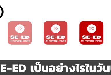 ร้านหนังสือ SE-ED