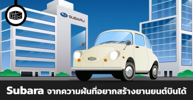Subaru