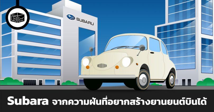 Subaru