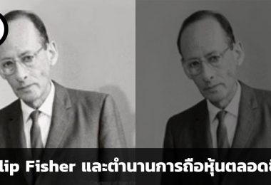 Philip Fisher