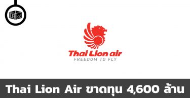 Thai Lion Air