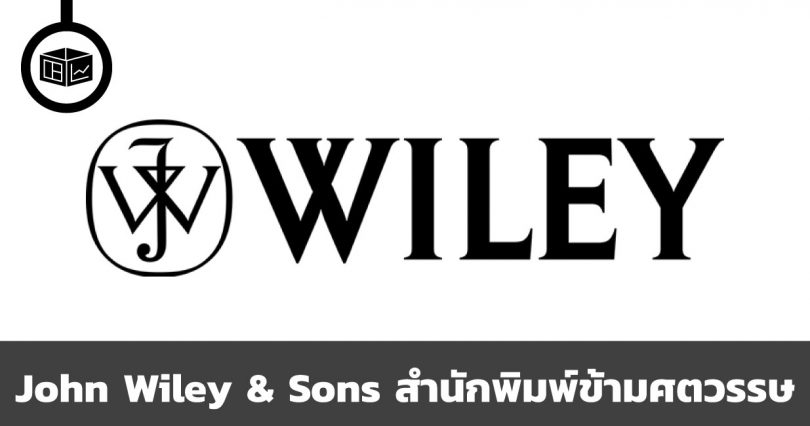 John Wiley & Sons สำนักพิมพ์ที่อยู่มาได้ 2 ศตวรรษ
