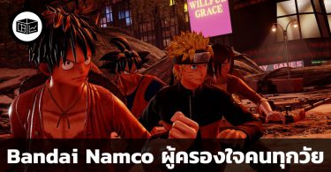 Bandai Namco Holdings ผู้ที่ครองใจทั้งเด็กและผู้ใหญ่