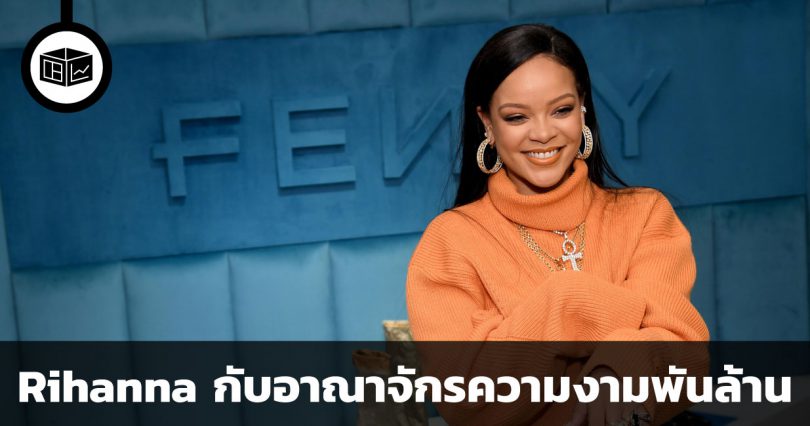 Rihanna 40 Shades of Fenty
